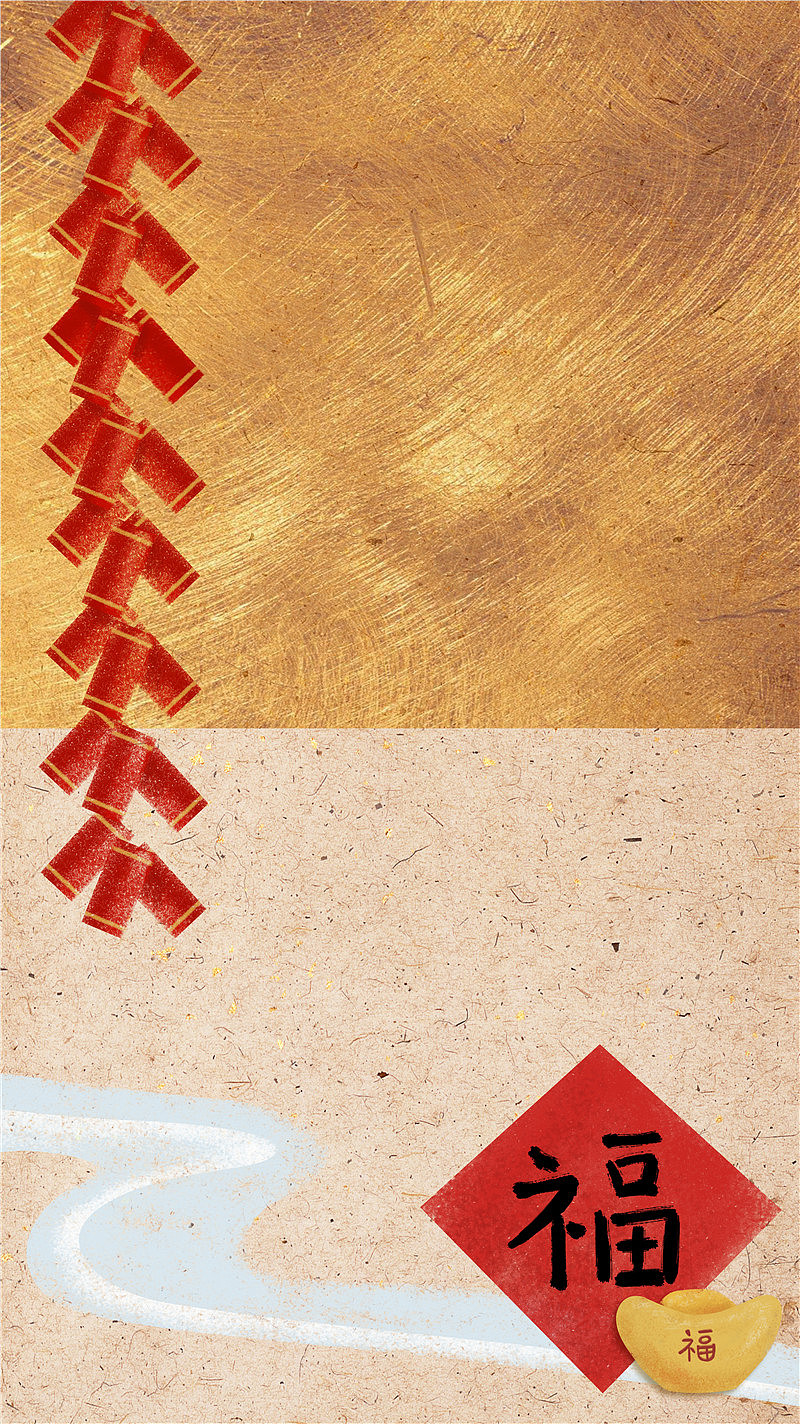 新春春节新年壁纸系列