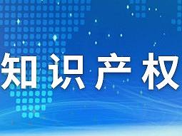 猴标知识产权-知乎bannner