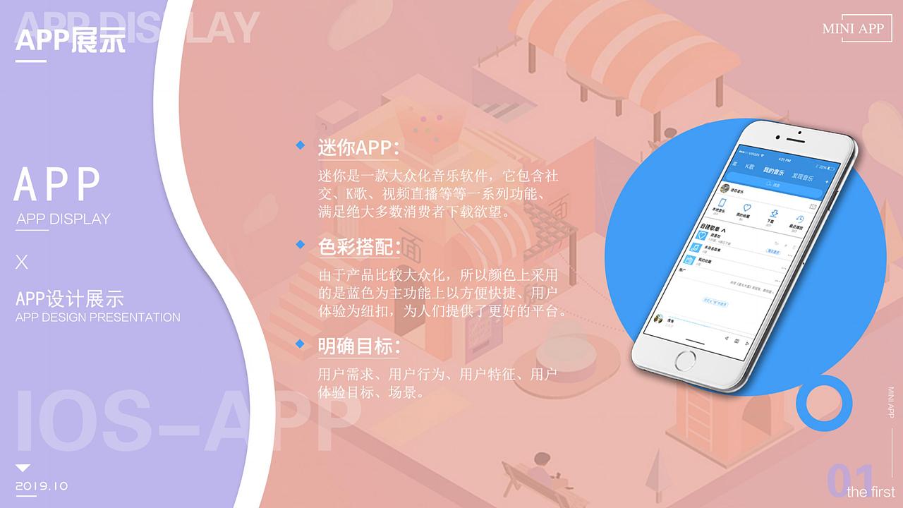 作品集（图ZMTgxMDUyNTU2） - APP界面 - 站酷设计师哈喽LXH原创素材 - 站酷ZCOOL