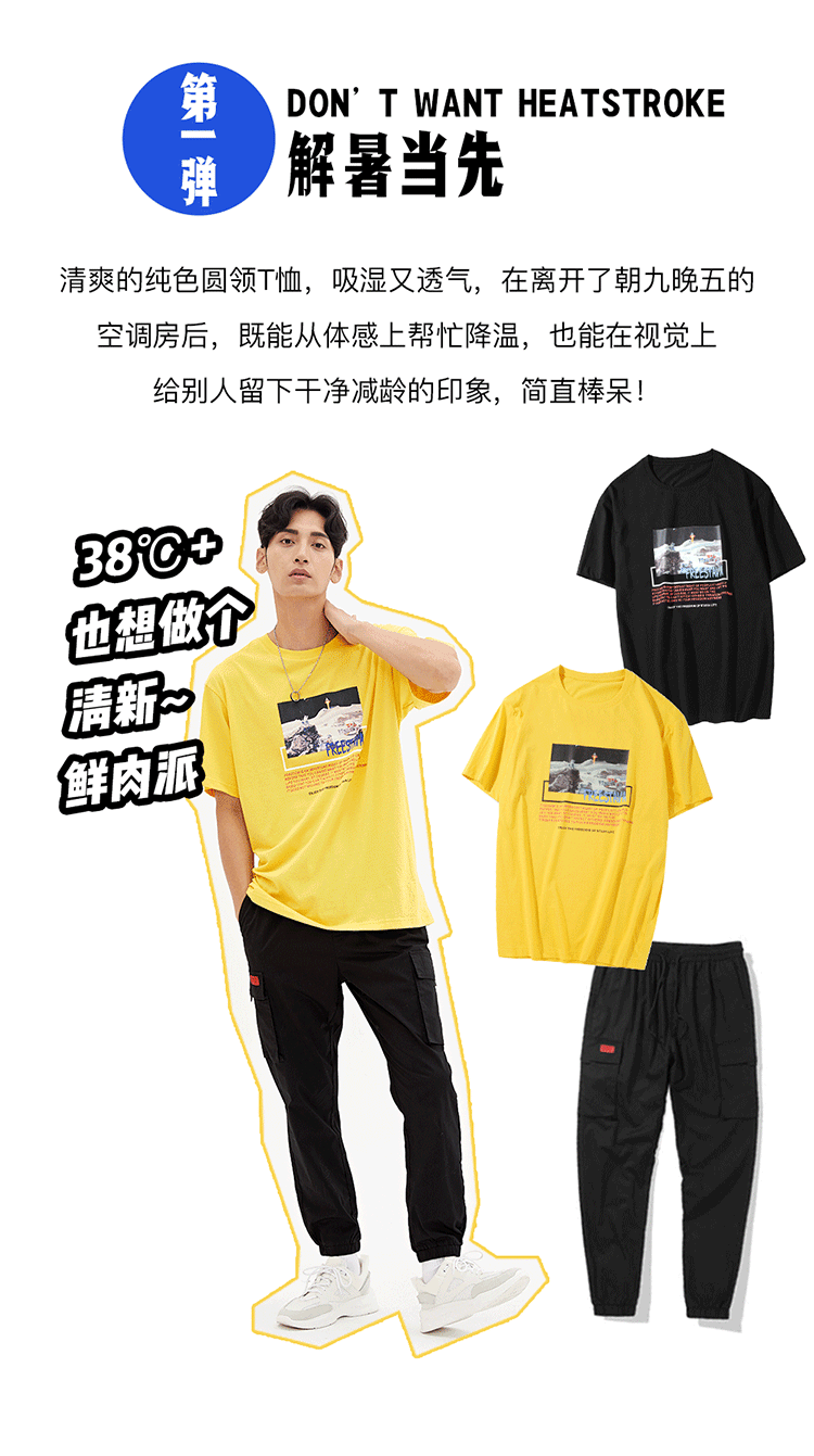 2019.6.6公众号（图ZMTg1ODE4NTU2） - 品牌 - 站酷设计师ami酱原创素材 - 站酷ZCOOL