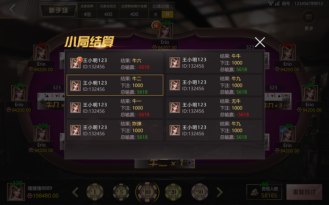 牌牌（圖ZMTkwMjQyMTY4） - 獨立游戲 - 站酷設(shè)計師8339569sjm原創(chuàng)素材 - 站酷ZCOOL