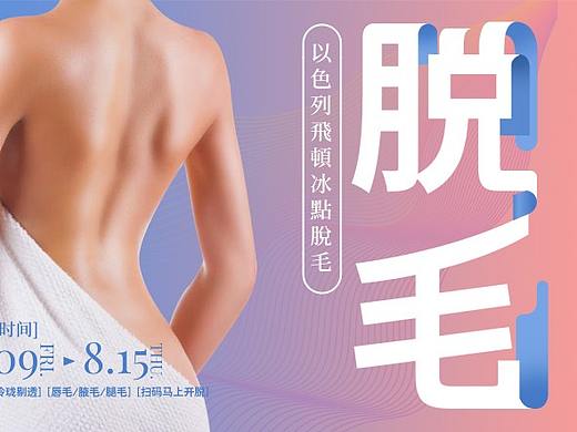 新氧（个人主页-ZNDkzODI0MDg=） - 移动端网页 - 站酷设计师Blwy清清子原创素材 - 站酷ZCOOL