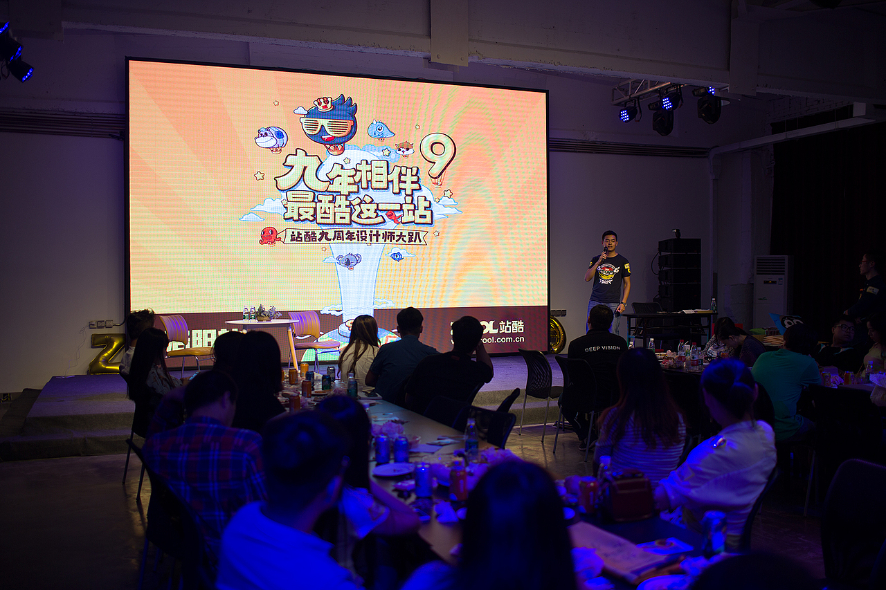 站酷九周年设计师大趴-洛阳站花絮（图ZMzM3NjA1ODA=） - 人文/纪实摄影 - 站酷设计师鲍鲍先生原创素材 - 站酷ZCOOL