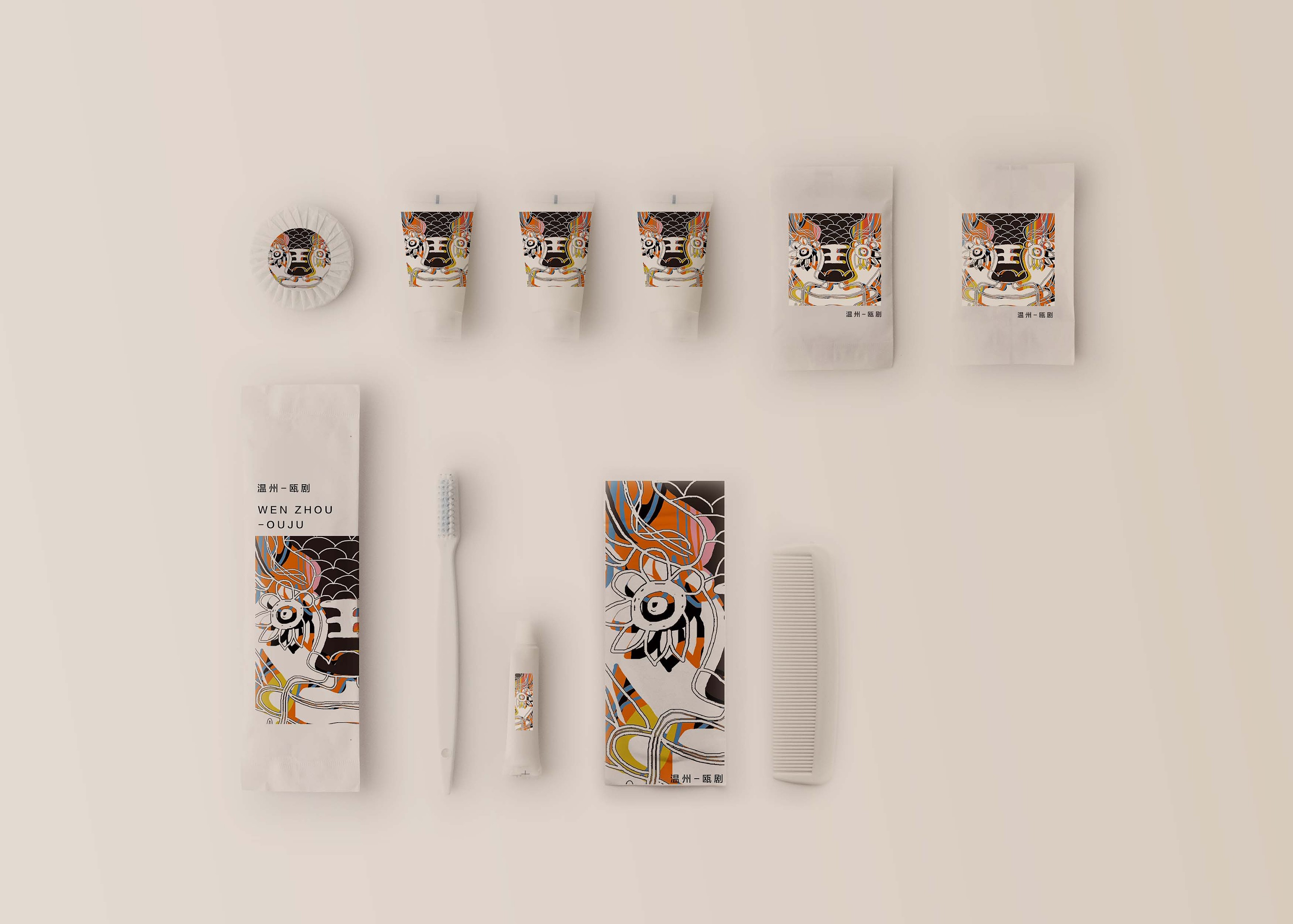 温州瓯剧文创酒店衍生品设计