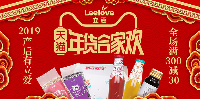 电商面试链接（图ZMTU1ODQwNzAw） - 电商 - 站酷设计师轩昱家居原创素材 - 站酷ZCOOL