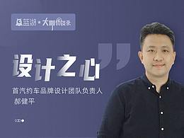 思路