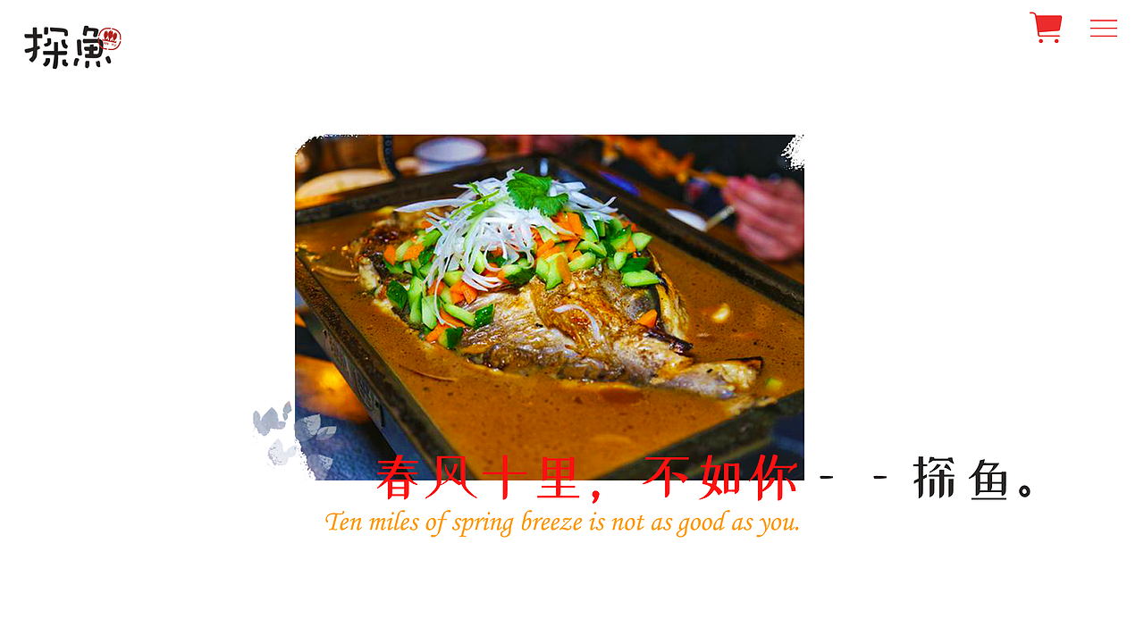 探鱼（图ZMjcxNzE1NDA0） - 其他平面 - 站酷设计师艺Gir原创素材 - 站酷ZCOOL