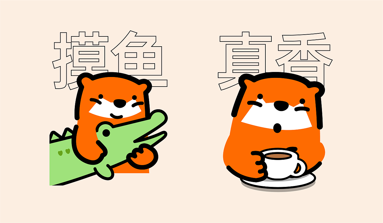 蓬松生活品牌视觉&IP设计