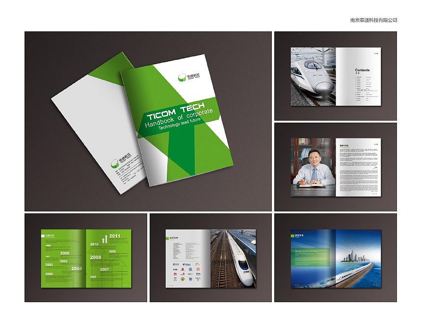 好就之前做的一些平面广告（图ZMTg3NDcwNzI=） - 品牌 - 站酷设计师可口不可乐了原创素材 - 站酷ZCOOL