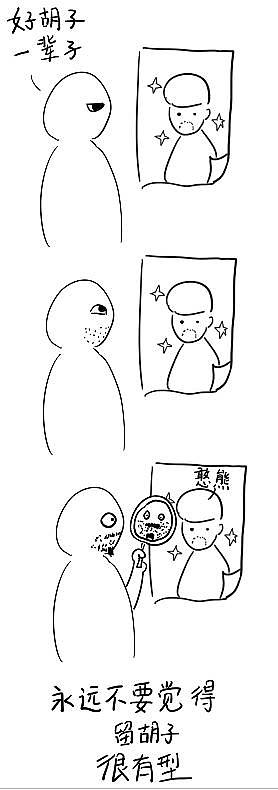 至少还有欢乐（图ZODkyNTM0NA==） - 创作习作 - 站酷设计师李家的净凡原创素材 - 站酷ZCOOL