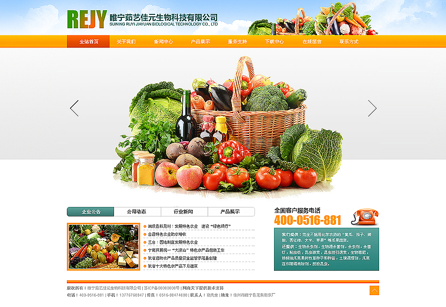 2012的最后一拨+2013的开年飞机稿（图ZODMwMzExNg==） - 企业官网 - 站酷设计师大中bigzhong原创素材 - 站酷ZCOOL