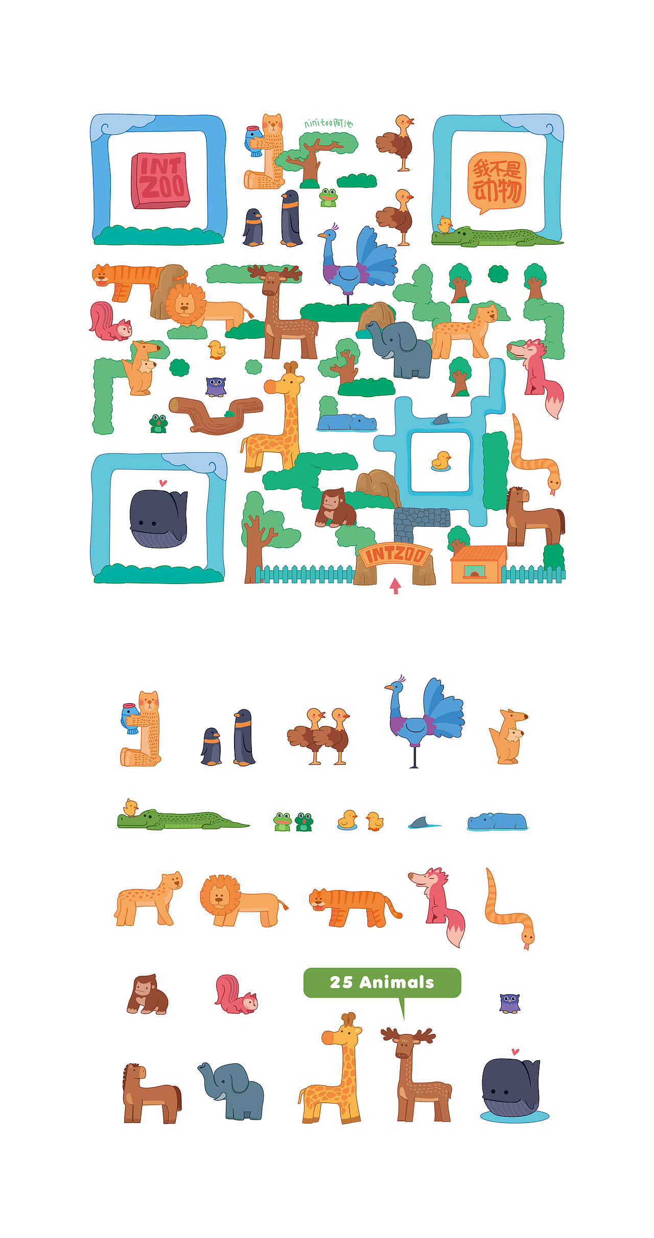 新年第一枚二维码设计〜
一人点赞，全家开心！