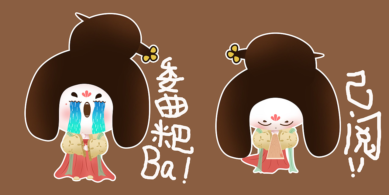 大唐仕女俑文创产品设计