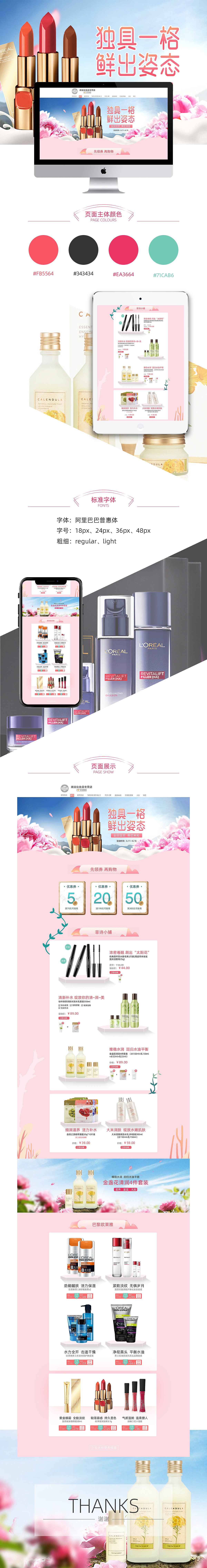 豌豆（图ZMTY1NTkzNTk2） - 电商 - 站酷设计师帅帅林原创素材 - 站酷ZCOOL