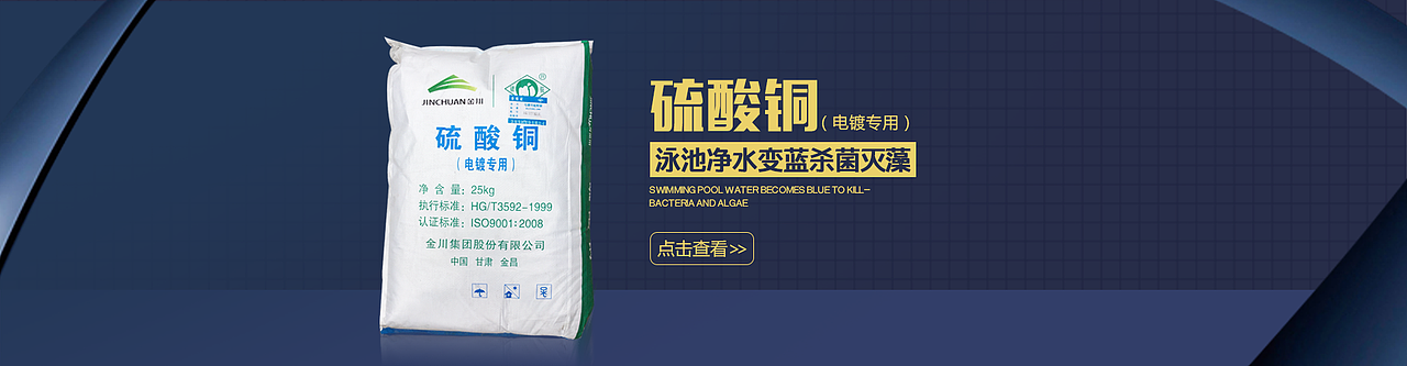 化工banner（图ZMjE1NzYwMjUy） - 运营设计 - 站酷设计师W猫大喵原创素材 - 站酷ZCOOL