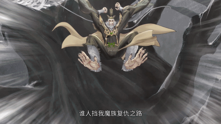 大话西游2 《大圣遗风》魔王窟新副本动画（图ZMjE3NjEzMjAw） - 动画片 - 站酷设计师1cmstudio原创素材 - 站酷ZCOOL