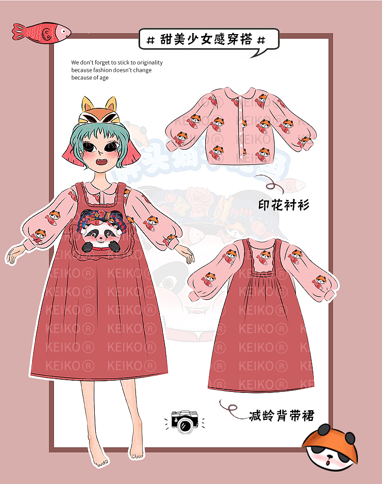 胖头猫不吃鱼（图ZMjQ4ODA4NTg0） - 电商 - 站酷设计师萌虎Design原创素材 - 站酷ZCOOL