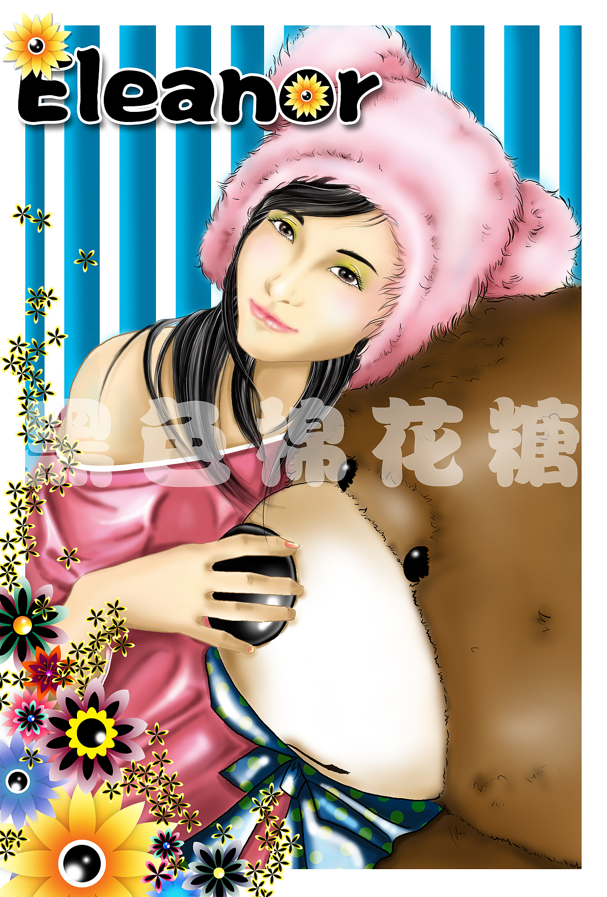 熊抱（图ZOTE5MTAw） - 商业插画 - 站酷设计师黑色棉花糖26原创素材 - 站酷ZCOOL