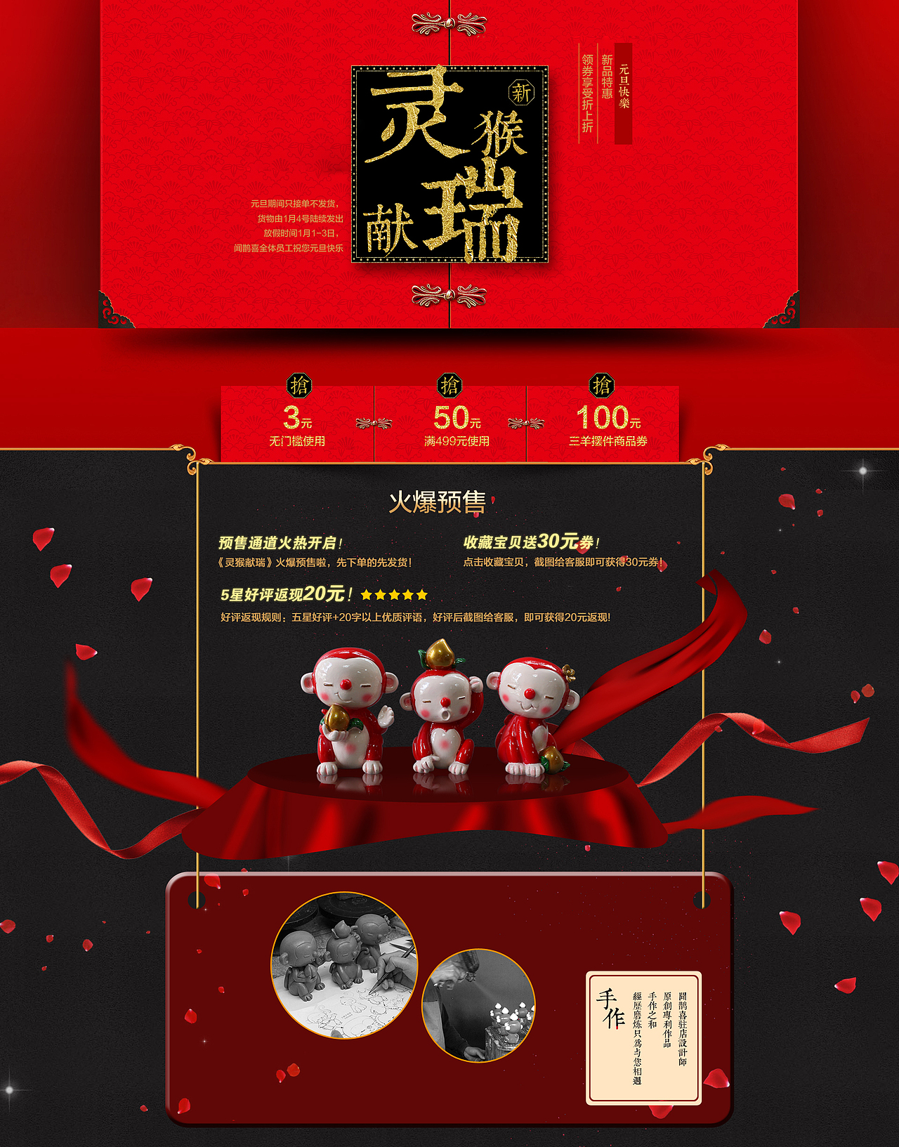电商作品合集（图ZOTAyNjc3NjQ=） - 电商 - 站酷设计师反派小甜心原创素材 - 站酷ZCOOL