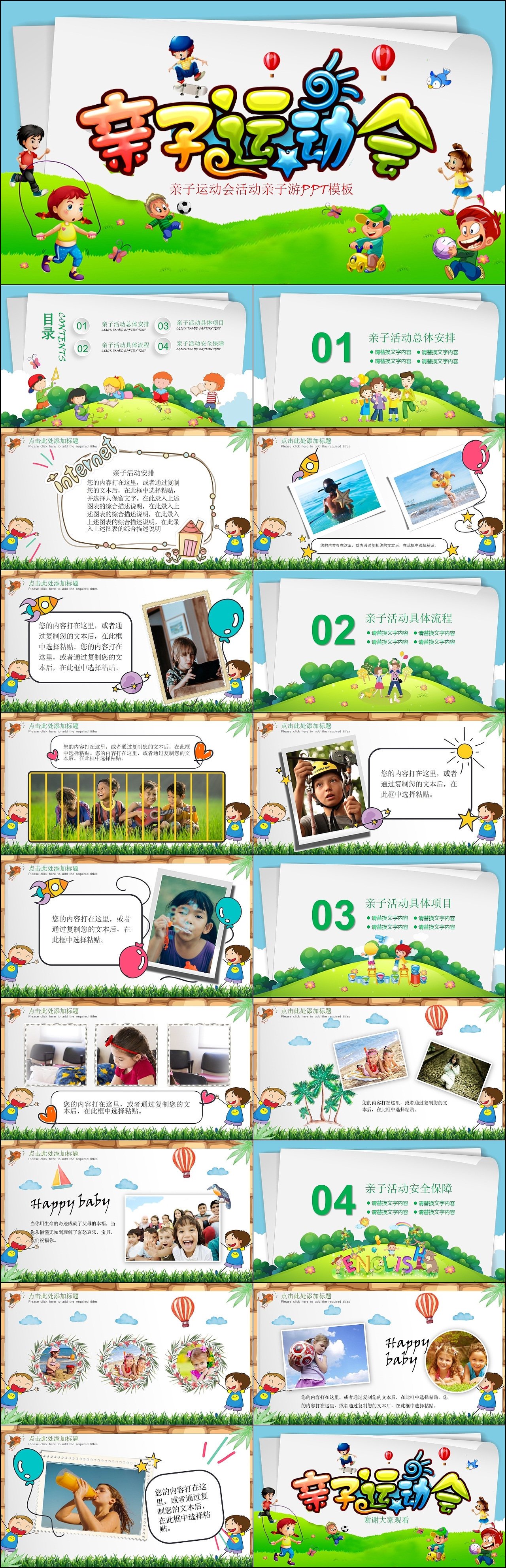 万圣节活动策划方案.（图ZOTY2OTUxMTY=） - PPT/Keynote - 站酷设计师wuli路过原创素材 - 站酷ZCOOL