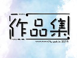 2018年学习/电商设计/结课作业