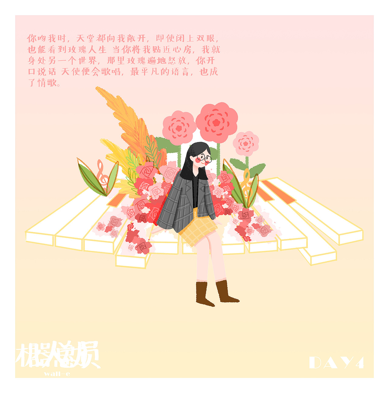 电影文案插画（图ZMjQ1NDA4NzEy） - 创作习作 - 站酷设计师画画的阿琪原创素材 - 站酷ZCOOL