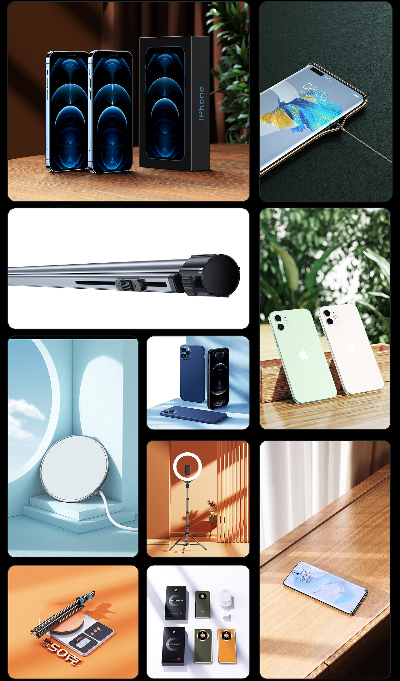 TORRAS图拉斯-产品渲染