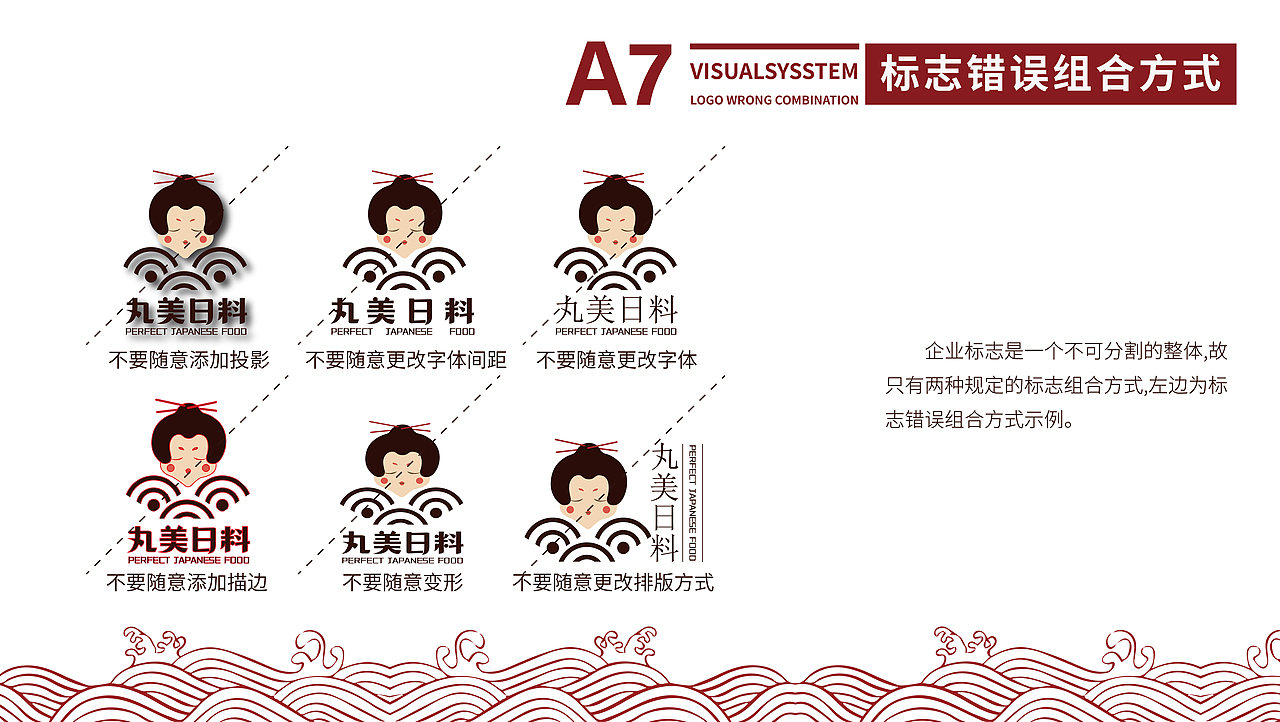 VIS（图ZMjY0MTkxOTQ0） - 品牌 - 站酷设计师会消失的猴子原创素材 - 站酷ZCOOL