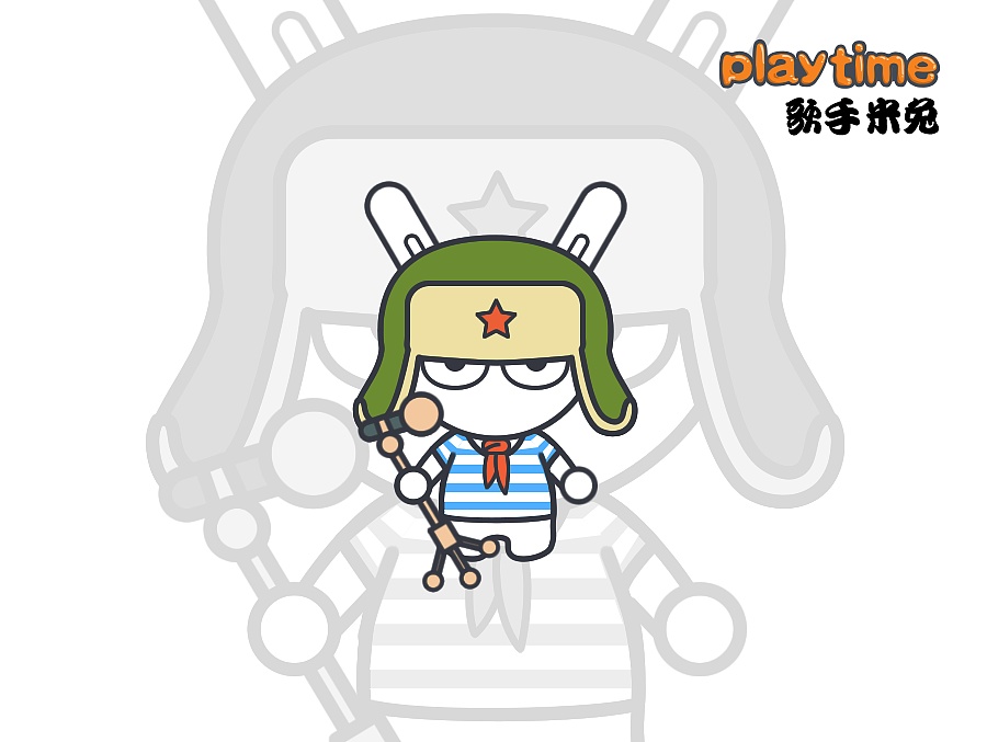 playtime-百变米兔