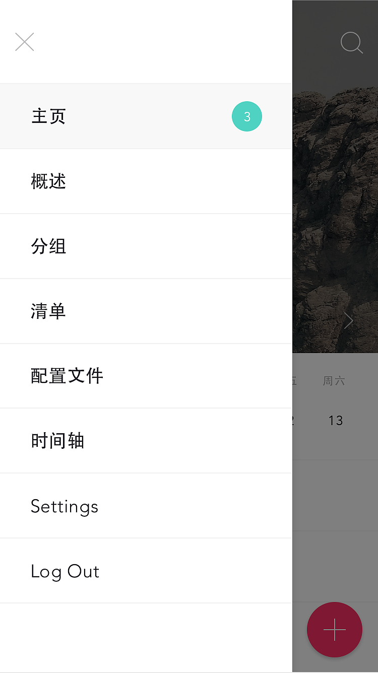 手机网页模板（修改作品）（图ZNDg3ODc2MzI=） - APP界面 - 站酷设计师T00hamxz原创素材 - 站酷ZCOOL