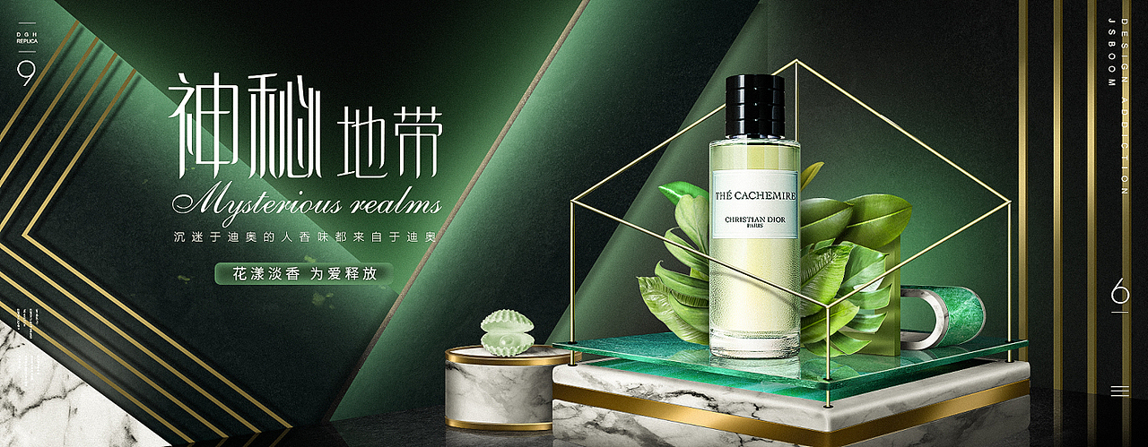 炫酷电商元素风创意海报（图ZMTI2NjQwMTA4） - 海报 - 站酷设计师杰克sean原创素材 - 站酷ZCOOL