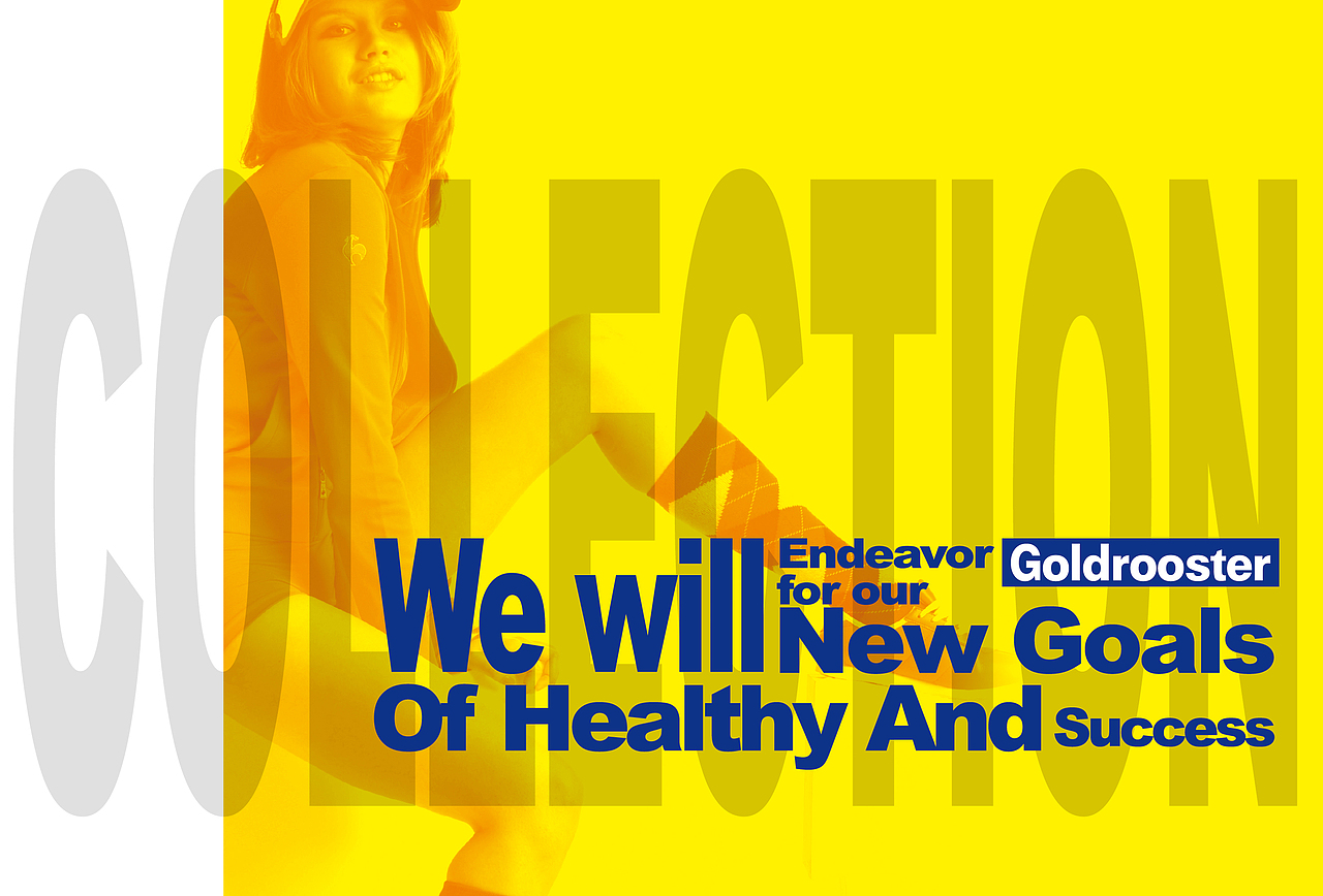 金鸡品牌运动装形象画册