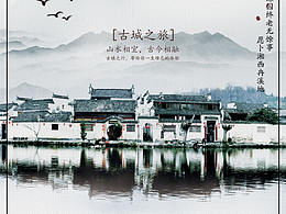 海报