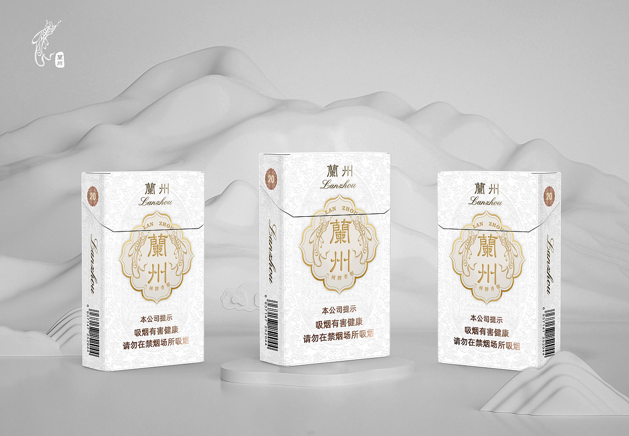兰州香烟包装设计
