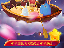 微信H5页面
