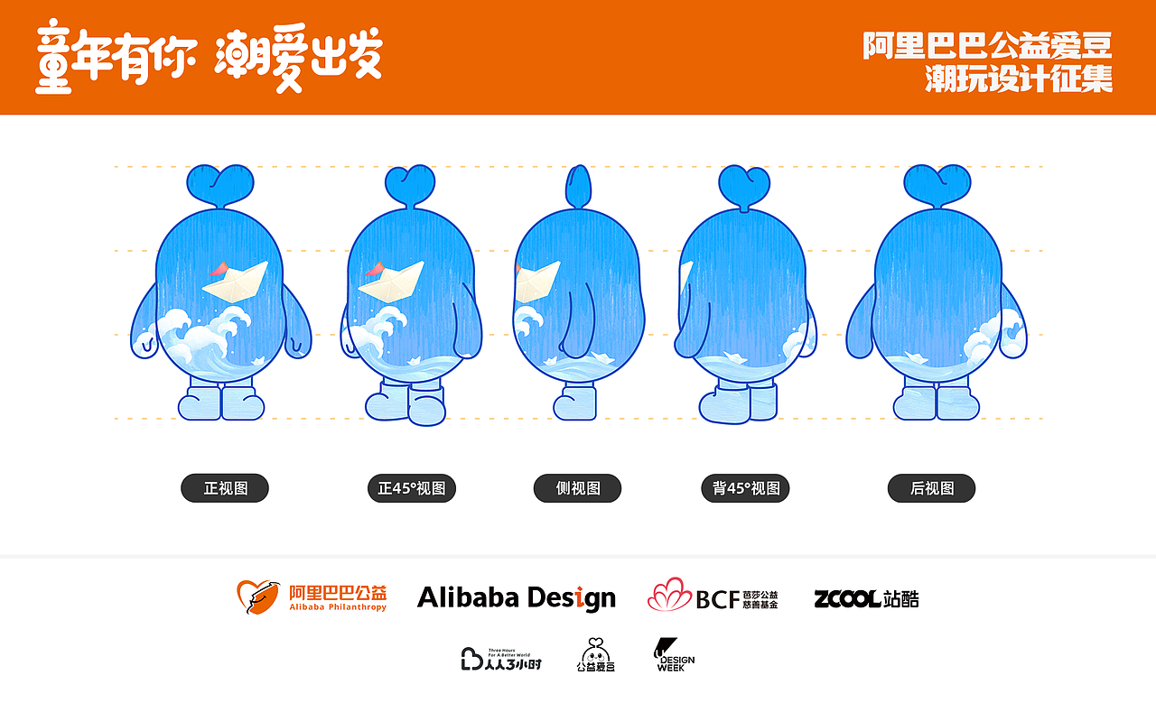爱豆-乘风破浪(图ZMzM1MTA2MTcy) - IP形象 - 站酷设计师萌淙淙原创素材 - 站酷ZCOOL