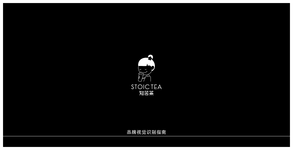 餐饮 VI手册（图ZMTcyNTI1NDQ0） - 品牌 - 站酷设计师七七还是七十七原创素材 - 站酷ZCOOL