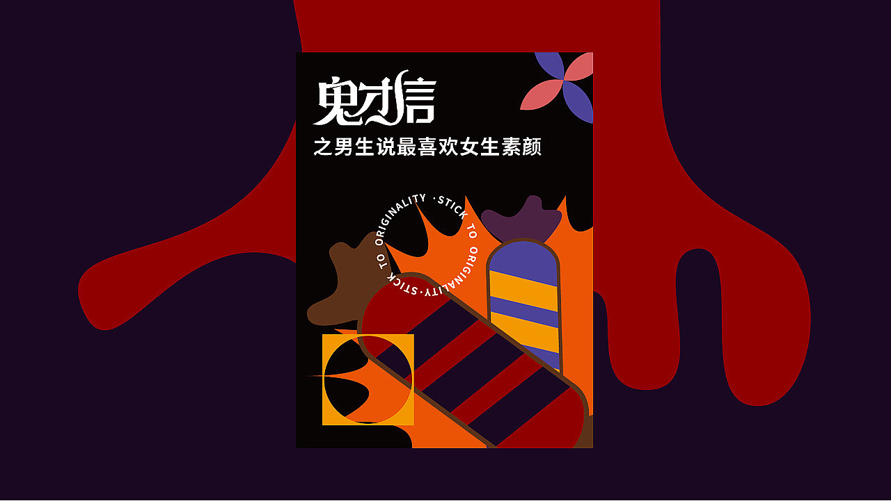 万圣节之鬼才信系列