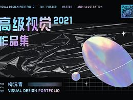 作品集