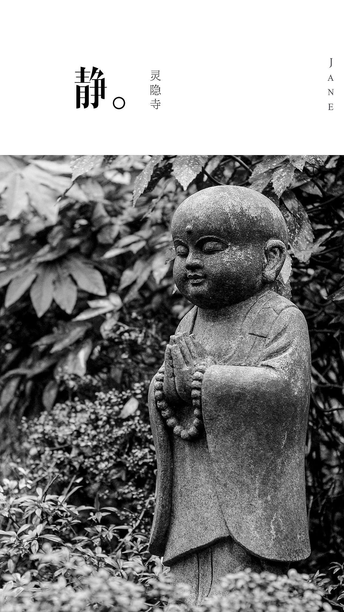 灵隐寺（图ZNDE4ODI2NTI=） - 风光摄影 - 站酷设计师木木家CC原创素材 - 站酷ZCOOL