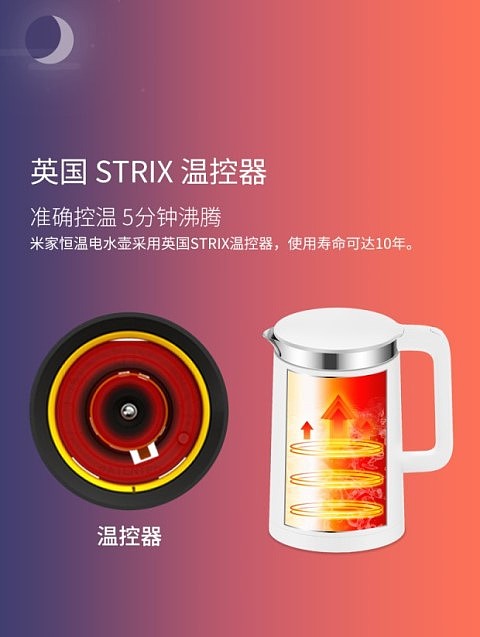 壶智能家用烧水壶保温