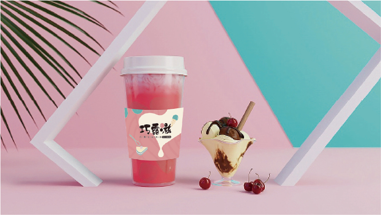 VIS（图ZMTgyNTg5MDA0） - 品牌 - 站酷设计师圆儿圆儿原创素材 - 站酷ZCOOL