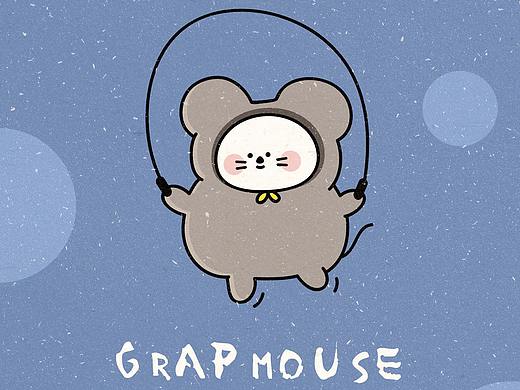 去旧迎新!灰灰鼠跑来了!