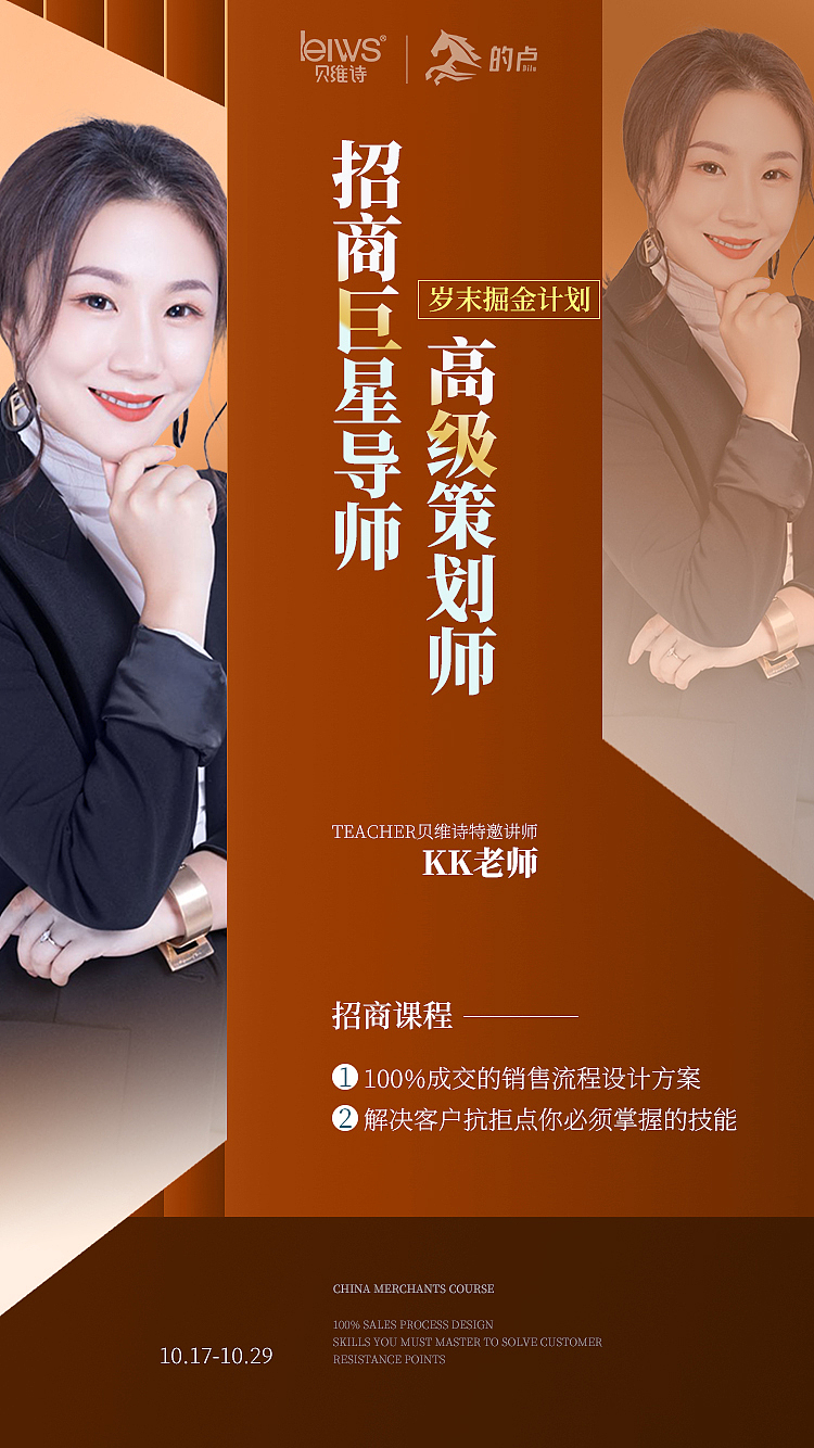 岁末倔金造势海报（图ZMjQxODgwODUy） - 海报 - 站酷设计师思维虚幻原创素材 - 站酷ZCOOL