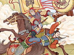 《三十六计》系列插画