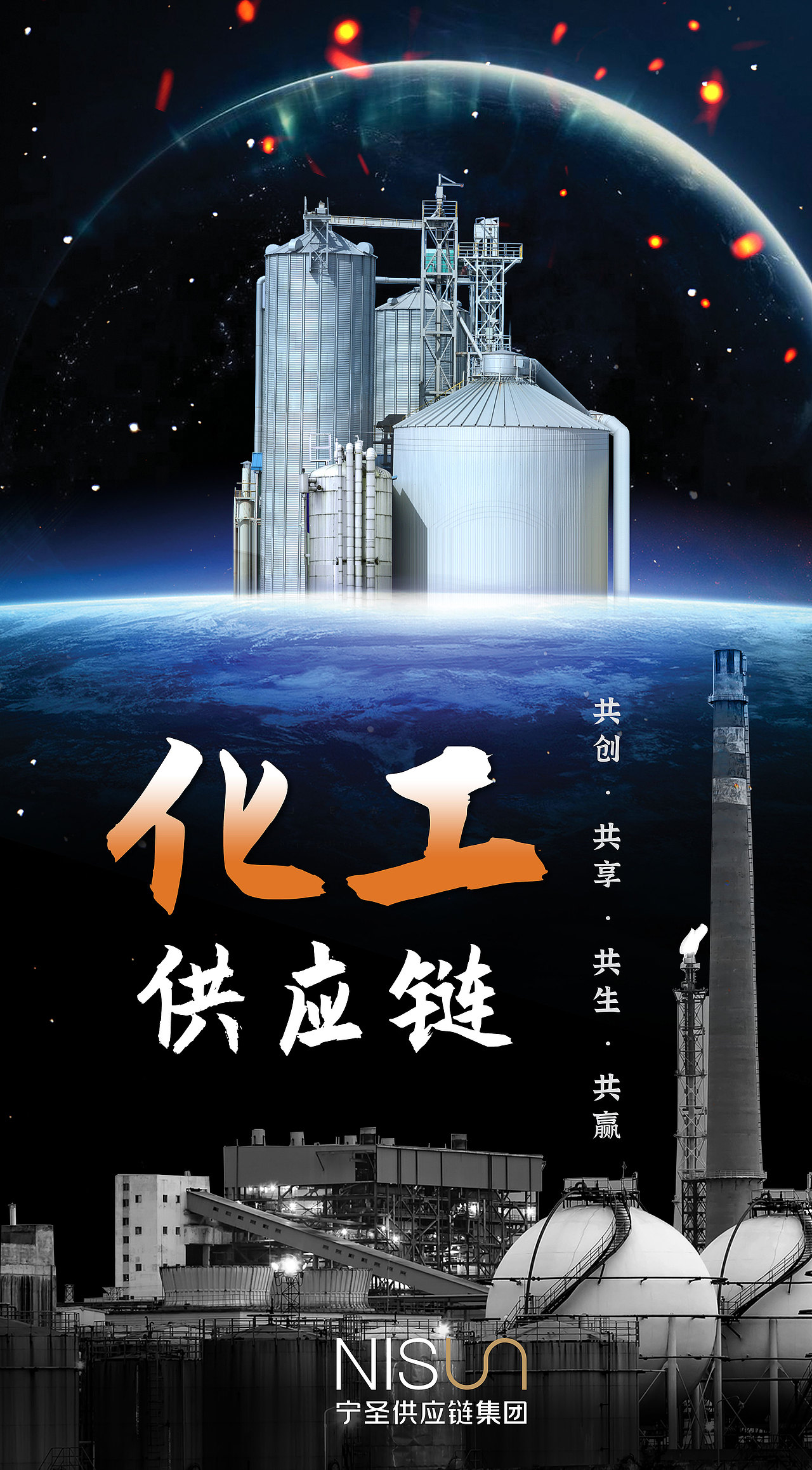 节日海报（图ZMjcyMDQxNTA4） - 海报 - 站酷设计师音凡宝原创素材 - 站酷ZCOOL