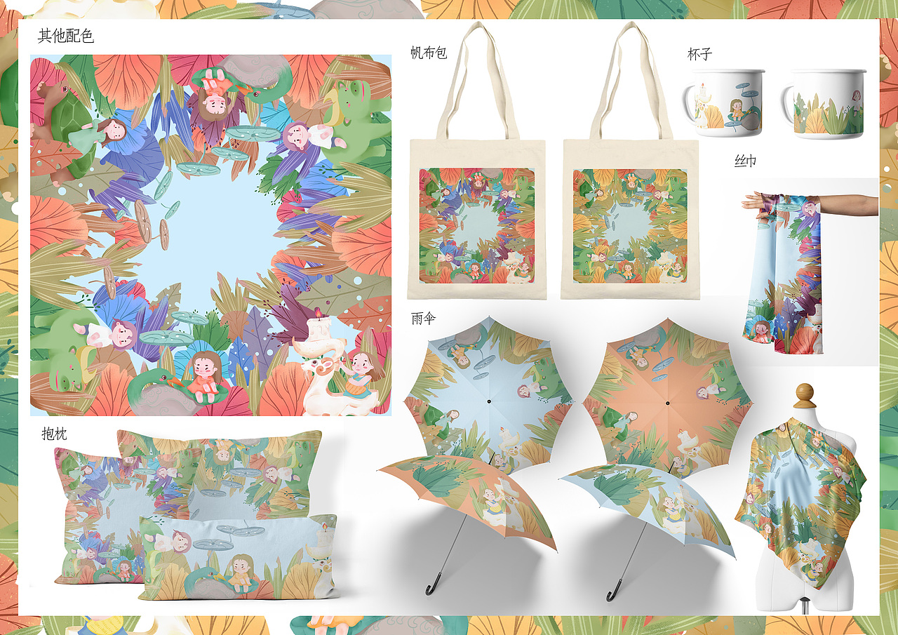 文创设计（图ZMzI2NDA5NTUy） - 商业插画 - 站酷设计师恐高的奶芙原创素材 - 站酷ZCOOL