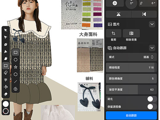 女童设计童装设计