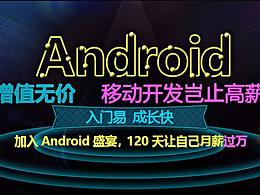 培訓(xùn)霓虹燈banner