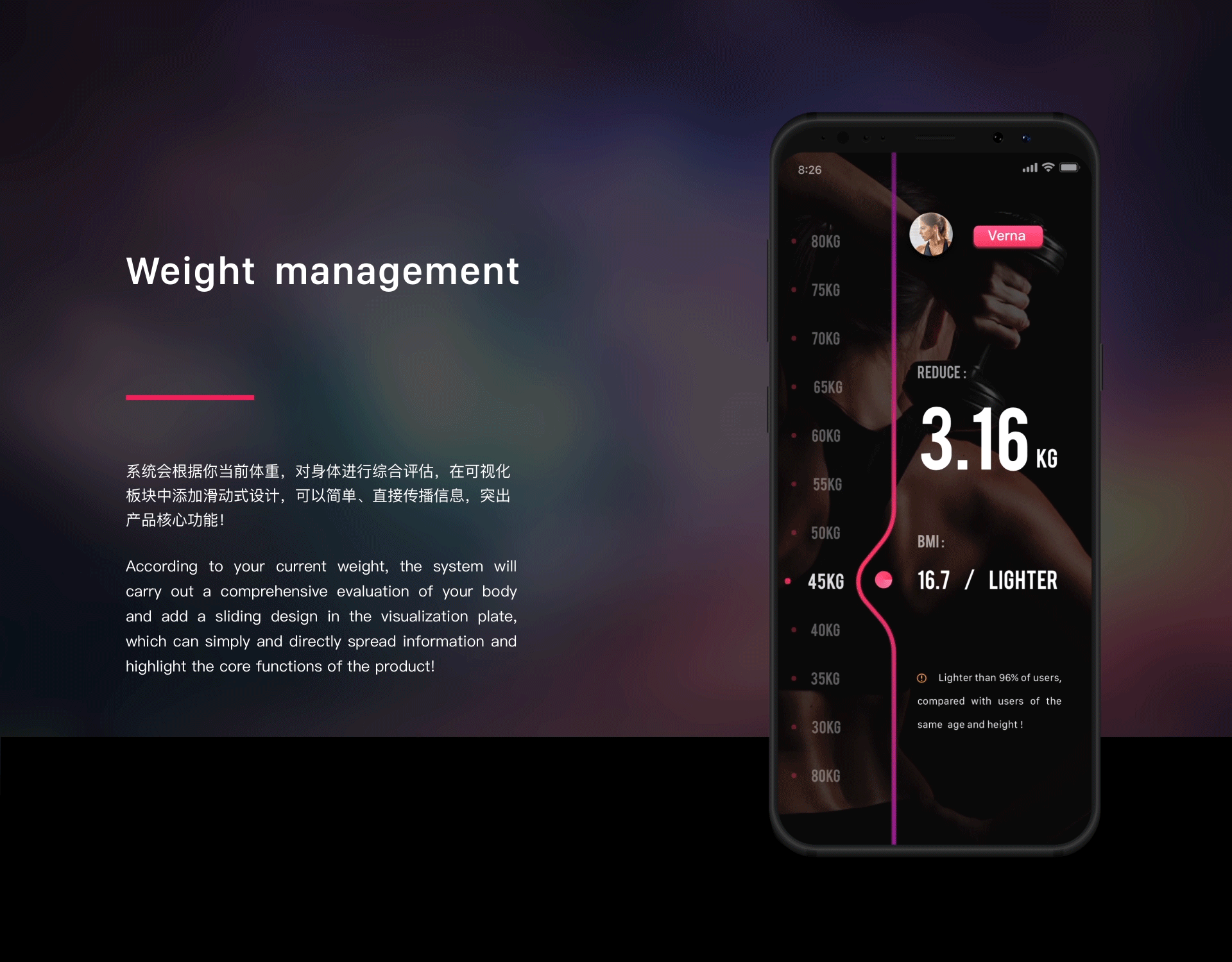 JACK MOVEMENT (杰克运动)